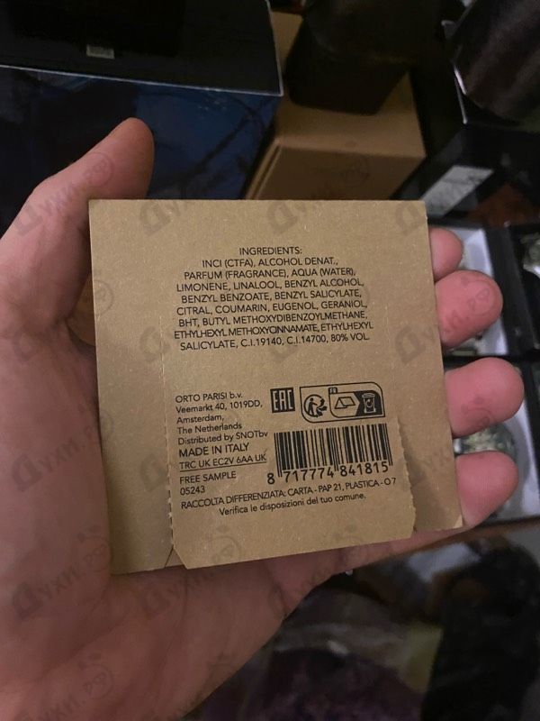 Парфюмерия Bergamask от Orto Parisi