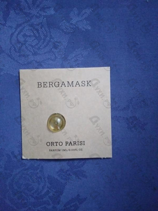 Купить Bergamask от Orto Parisi