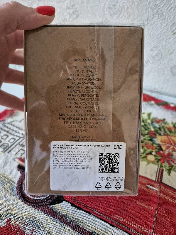 Духи Bergamask от Orto Parisi