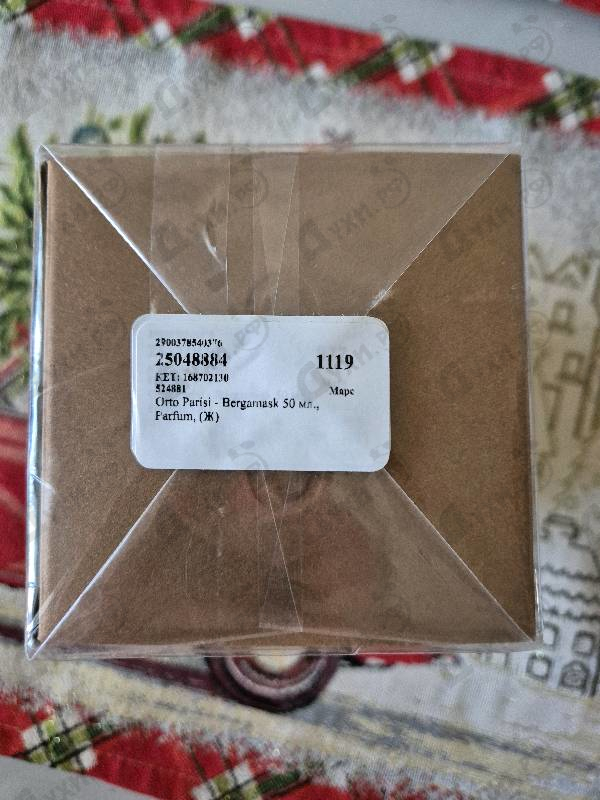 Парфюмерия Bergamask от Orto Parisi