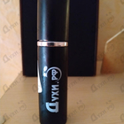 Духи Stercus от Orto Parisi