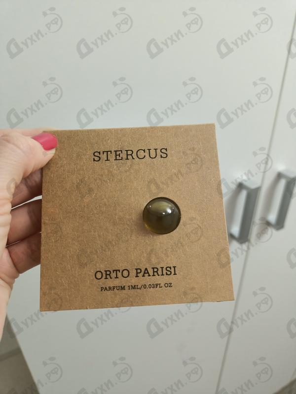 Парфюмерия Stercus от Orto Parisi