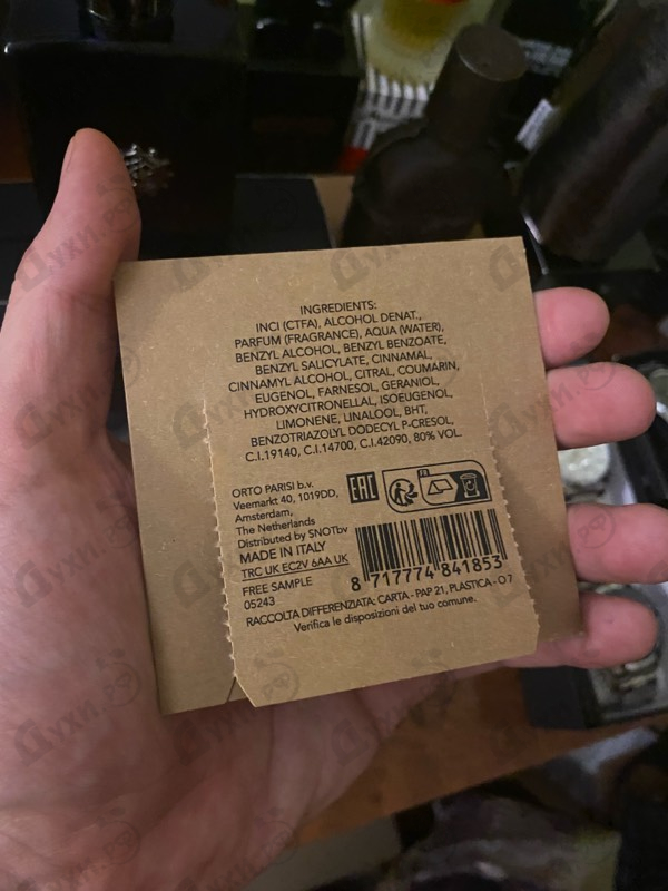 Купить Orto Parisi Viride