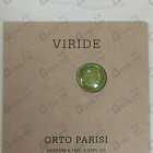 Парфюм Orto Parisi Viride