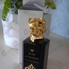 Отзывы Sisley Soir D'Оrient