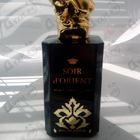 Отзывы Sisley Soir D'Оrient