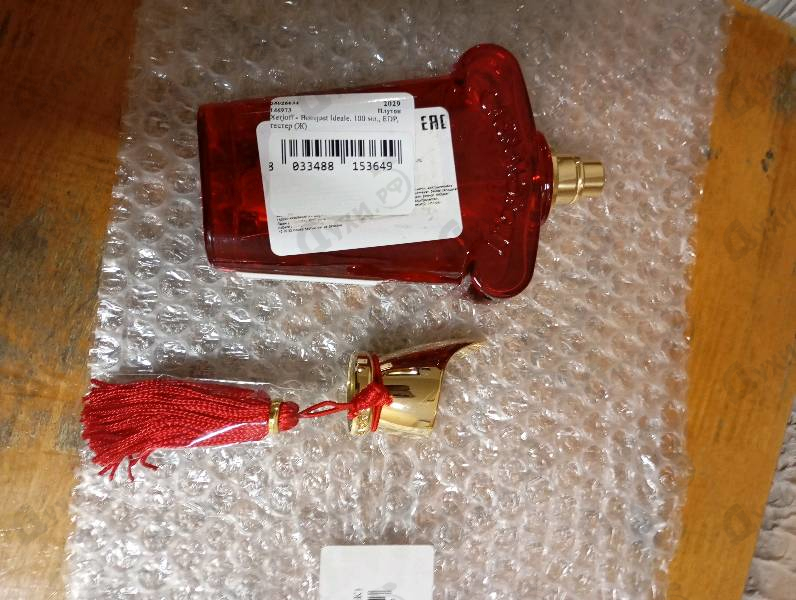 Купить Xerjoff Bouquet Ideale