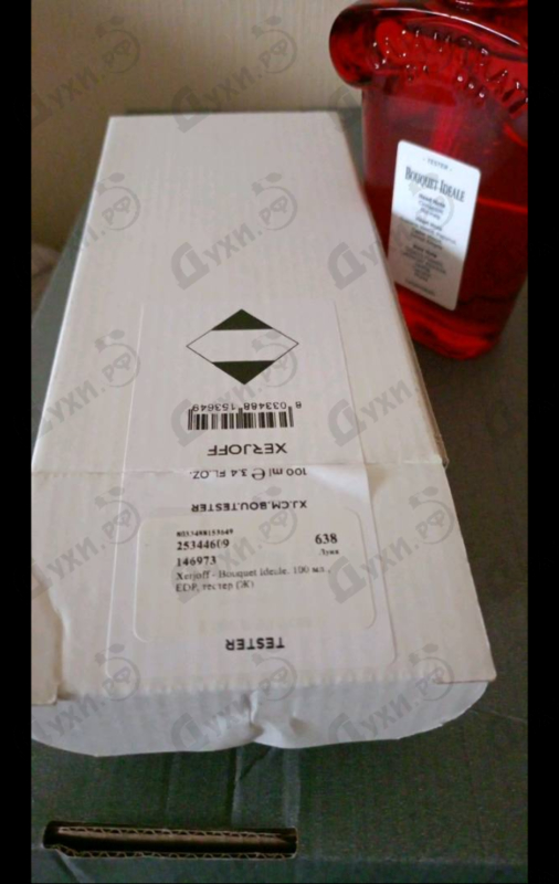 Купить Bouquet Ideale от Xerjoff