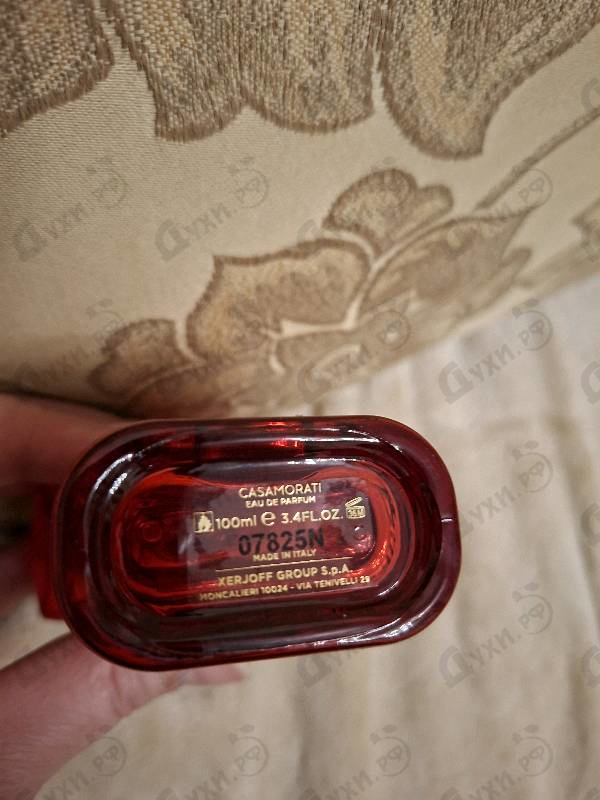 Духи Bouquet Ideale от Xerjoff