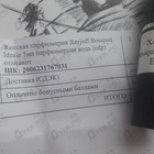 Отзыв Xerjoff Bouquet Ideale