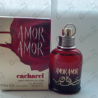 Отзыв Cacharel Amor Amor Mon Parfum Du Soir