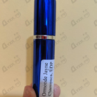 Духи Champaca от Ormonde Jayne