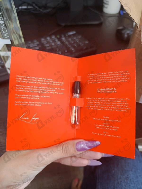 Духи Champaca от Ormonde Jayne