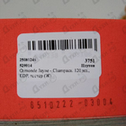 Духи Champaca от Ormonde Jayne