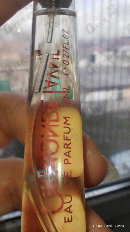 Духи Champaca от Ormonde Jayne