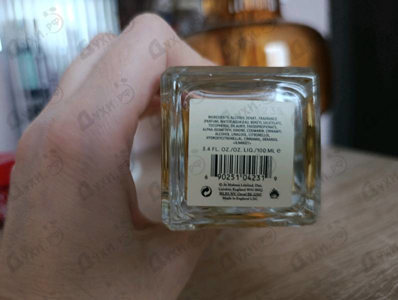 Духи Mimosa & Cardamom от Jo Malone