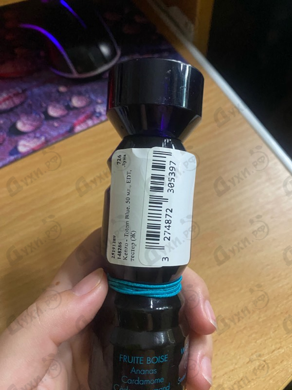 Парфюмерия Totem Blue от Kenzo