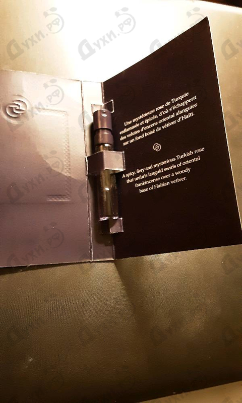 Парфюмерия Rose Infernale от Terry de Gunzburg