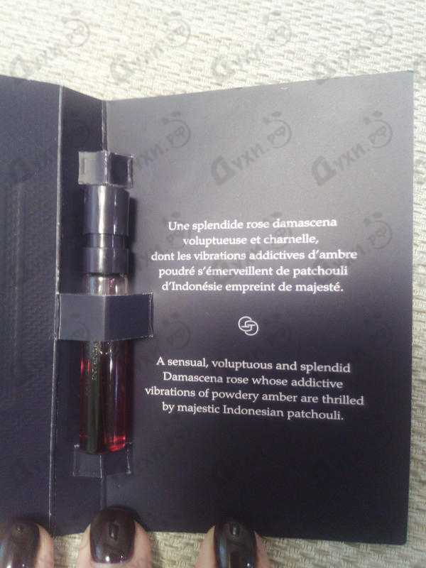 Купить Rouge Nocturne от Terry de Gunzburg Парфюмерия Terry de Gunzburg Rouge Nocturne