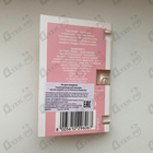 Духи L.12.12 Pour Elle Sparkling от Lacoste