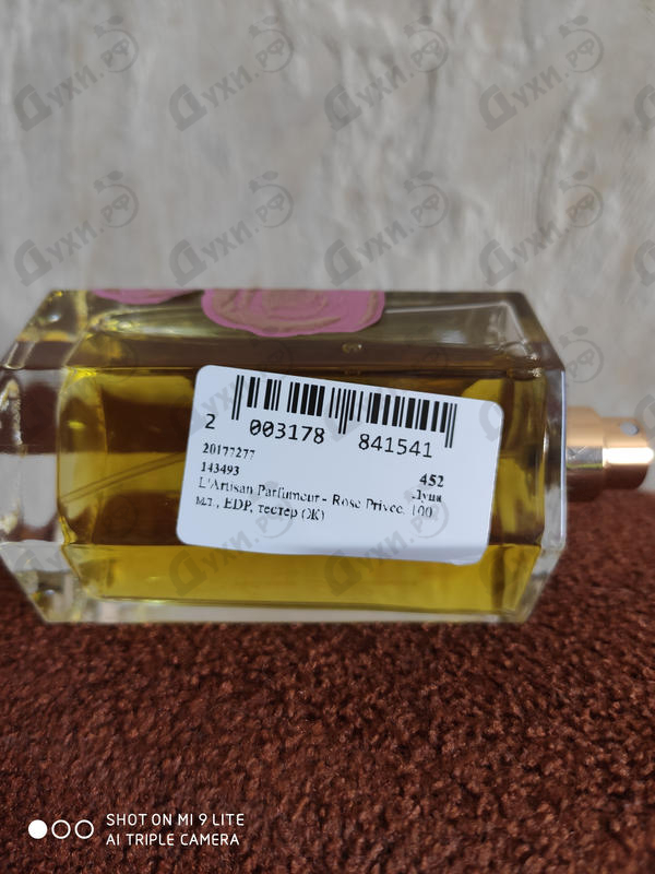 Духи Rose Privee от L'Artisan Parfumeur