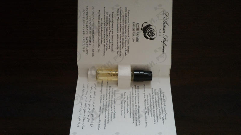 Отзыв L'Artisan Parfumeur Rose Privee