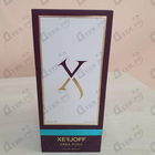 Отзывы Xerjoff (Sospiro) Erba Pura