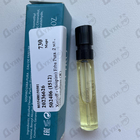 Отзывы Xerjoff (Sospiro) Erba Pura