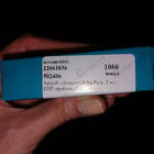 Духи (Sospiro) Erba Pura от Xerjoff