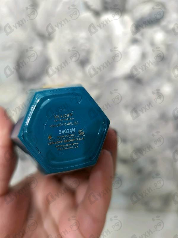 Купить Xerjoff (Sospiro) Erba Pura