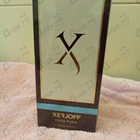 Отзывы Xerjoff (Sospiro) Erba Pura