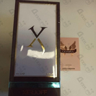 Парфюм Xerjoff (Sospiro) Erba Pura