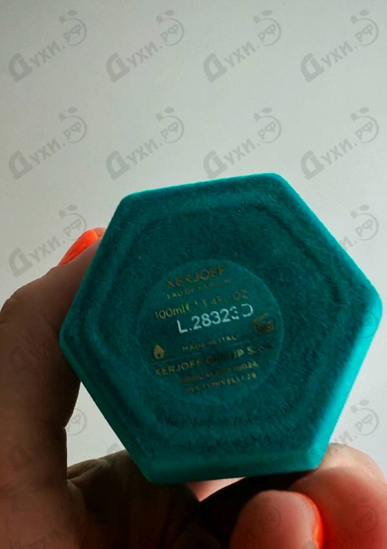 Купить (Sospiro) Erba Pura от Xerjoff