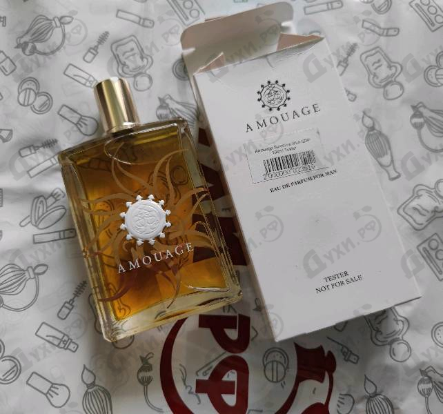Парфюмерия Amouage Sunshine