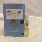 Отзывы Amouage Sunshine