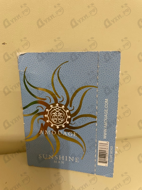 Парфюм Amouage Sunshine Парфюмерия Sunshine от Amouage