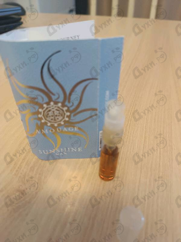Парфюмерия Amouage Sunshine