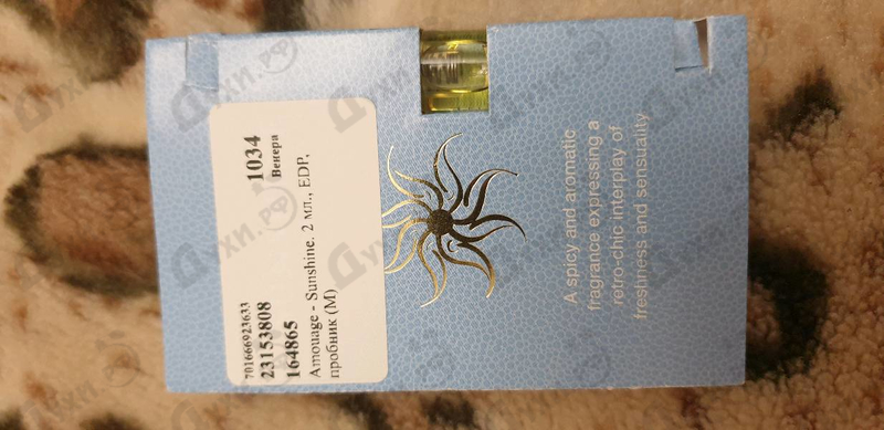 Купить Sunshine от Amouage