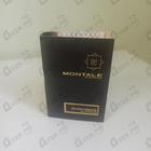 Духи Starry Nights от Montale