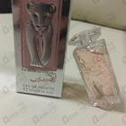 Парфюм Salvador Dali La Belle Et L'ocelot