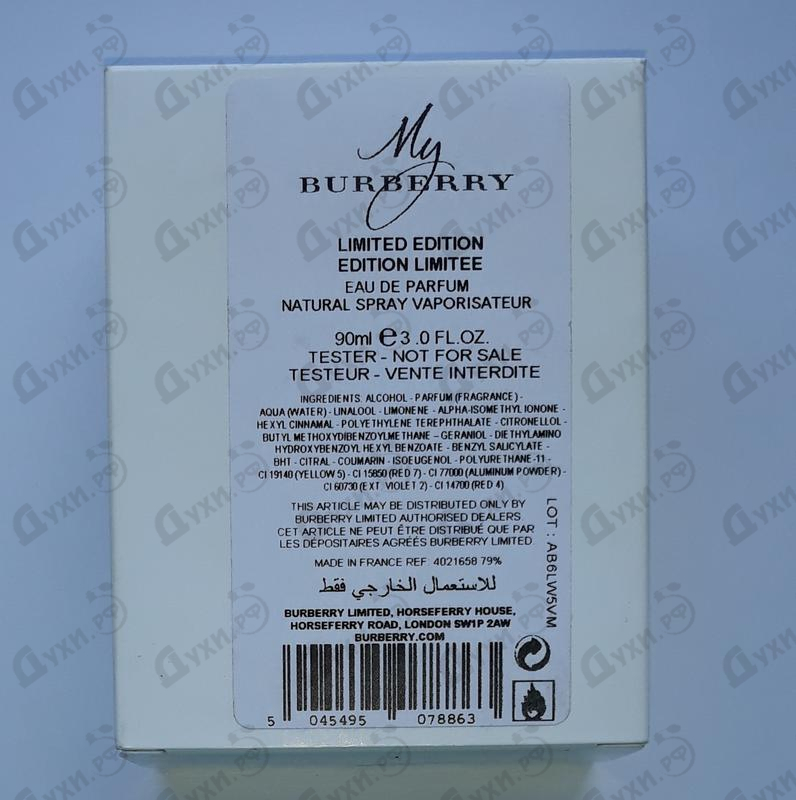 Парфюмерия Burberry My Festive Купить My Festive от Burberry