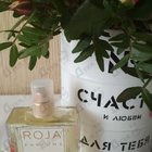 Отзывы Roja Dove Lilac