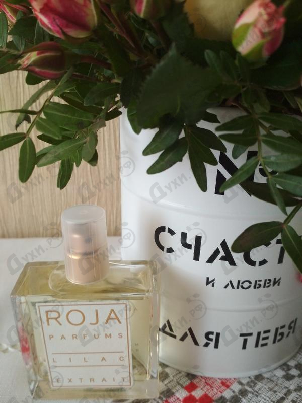 Парфюмерия Roja Dove Lilac Парфюмерия Lilac от Roja Dove