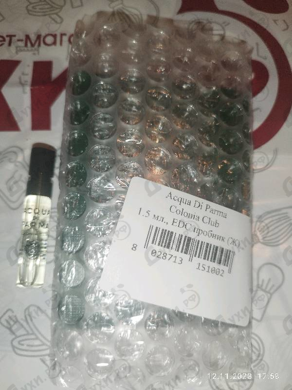 Духи Acqua Di Parma Colonia Club Духи Colonia Club от Acqua Di Parma