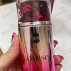 Отзывы Ajmal Cerise