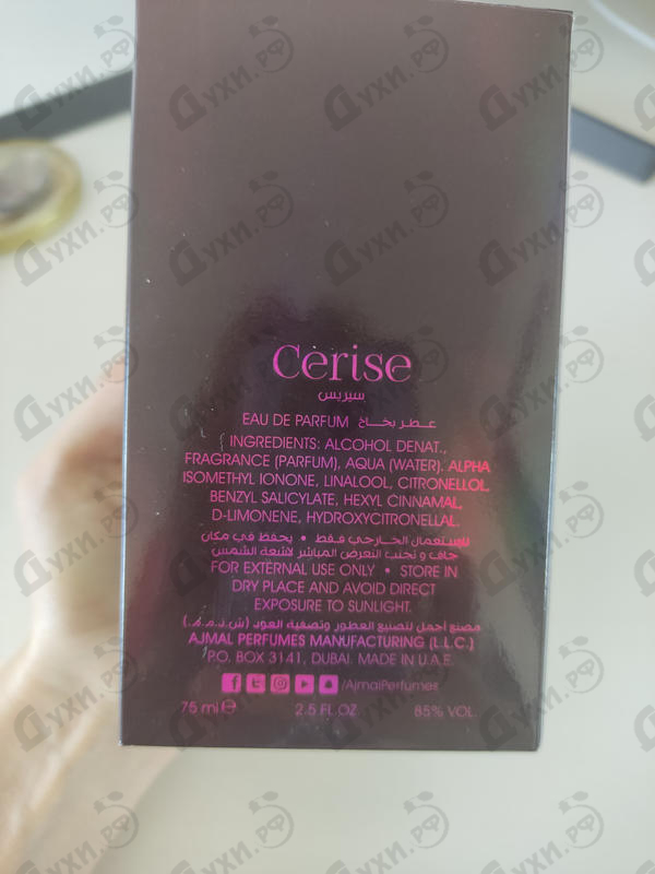 Парфюмерия Cerise от Ajmal