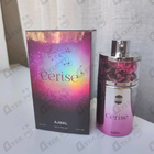 Отзывы Ajmal Cerise