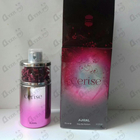 Отзывы Ajmal Cerise