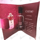Отзыв Ajmal Cerise