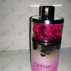 Отзывы Ajmal Cerise